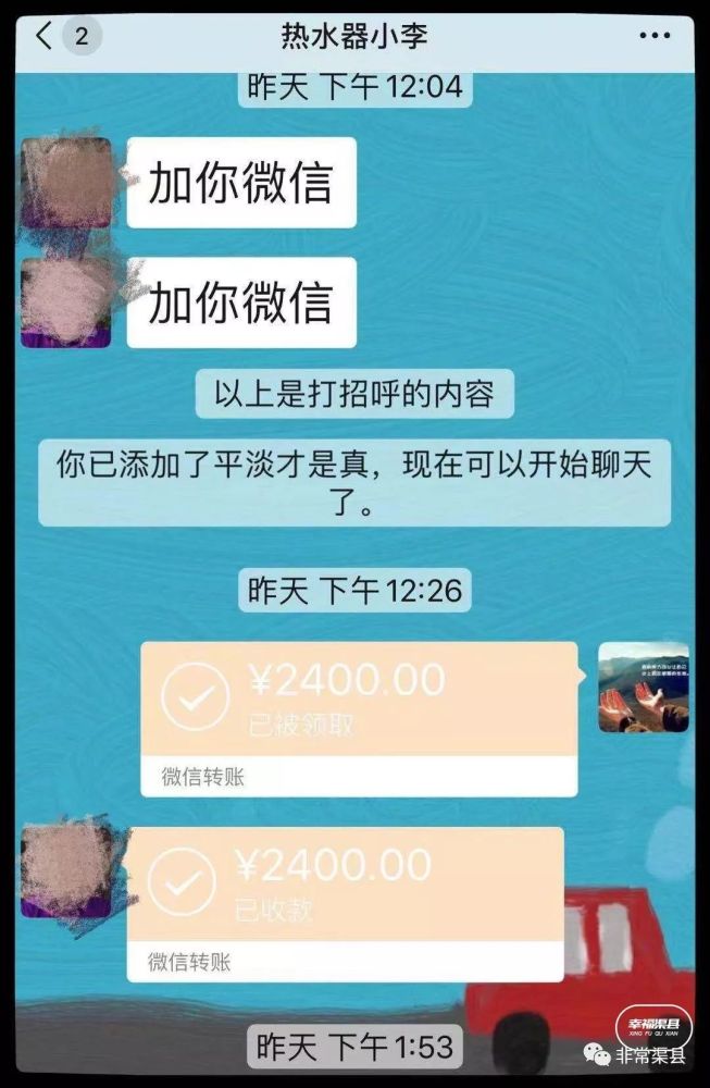 渠县人口多少钱_渠县中学图片(2)