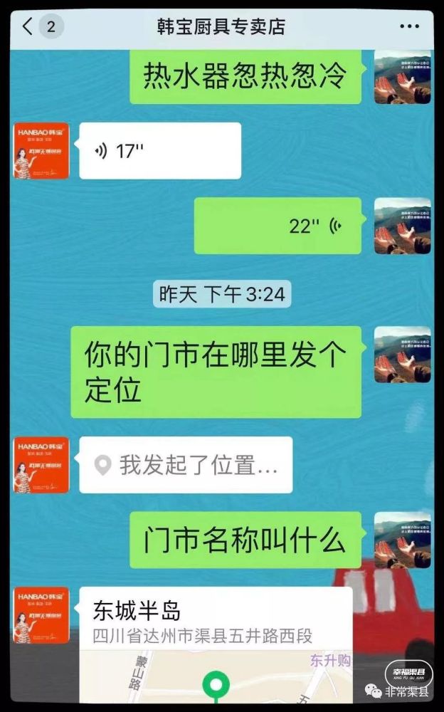 渠县人口多少钱_渠县中学图片(2)