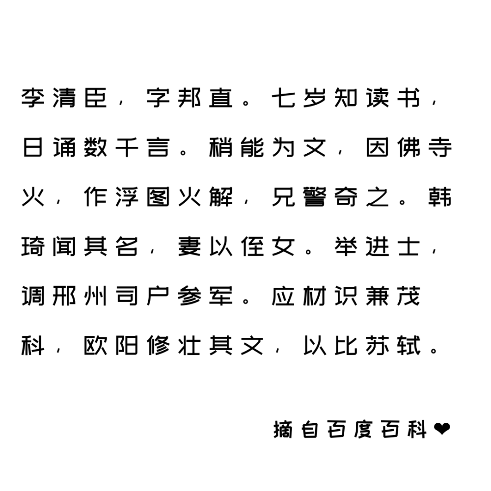 燎沉香简谱_白沉香