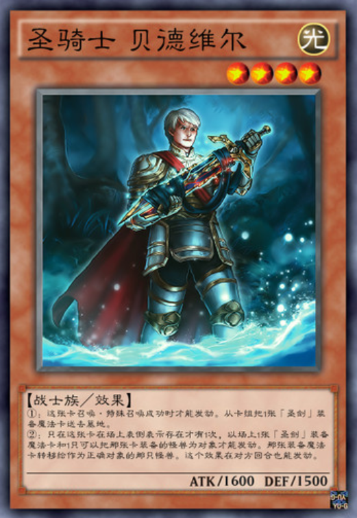 本期我们来介绍还未介绍的圆桌骑士们,圆桌骑士各自有各自的传说,还有