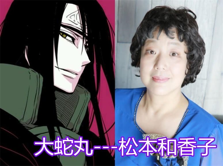 火影"声优"曝光:雏田甜美,我爱罗和蔼,大蛇丸:声优是魔鬼啊