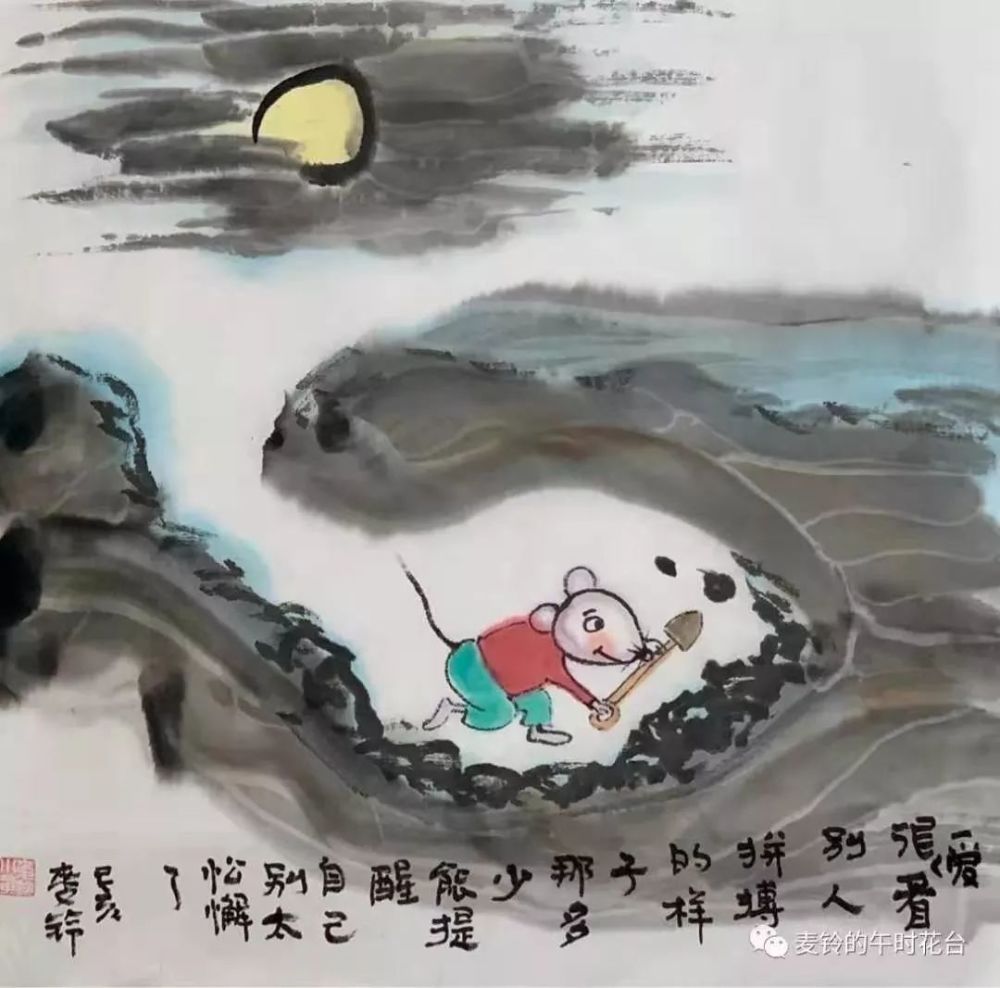 讽刺世俗的辛辣扯淡