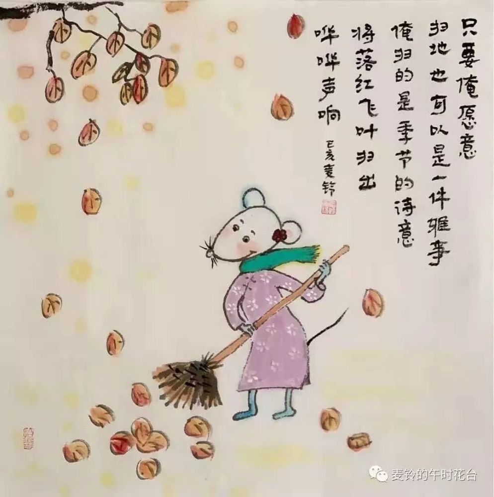讽刺世俗的辛辣扯淡