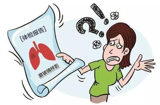 人口肺磨_肺磨玻璃结节图片