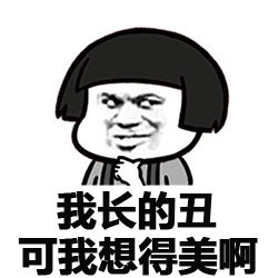 幽默笑话:在女友家住了一晚 现在村里还有我的传说