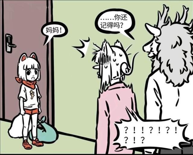 非人哉漫画:龙女的哄娃方式太简单粗暴,还是九月更适合当妈