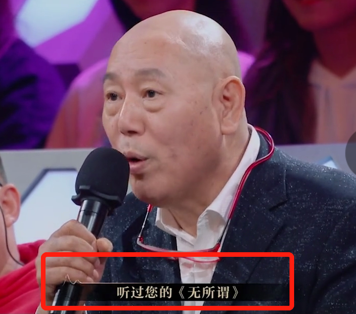 杨坤饰演"老炮儿,李成儒点评:演得比冯小刚有样儿