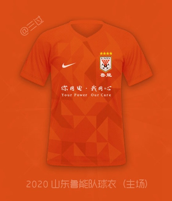 继续巴萨红蓝风格!青岛黄海中超新赛季球衣曝光
