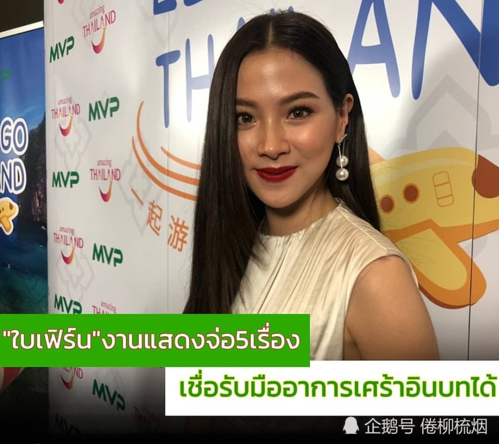 要多红有多红,泰星baifern:明年要拍四部剧,没有时间谈恋爱