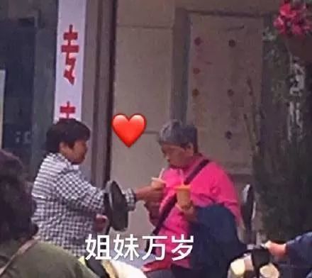 表情包:大妈吵架表情包
