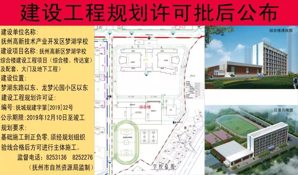 抚州市高新区技术产业开发区gdp