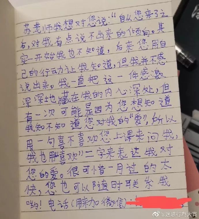 他起码还有狗子,而我什么都没有@沙雕网友日记