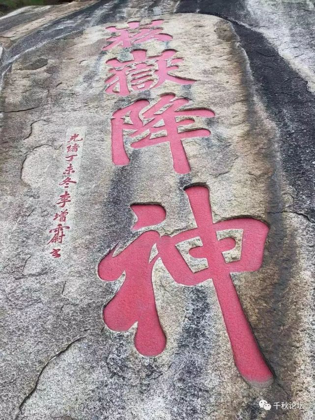 此联大意为佛法无边,救苦救难之意,落款为:瓜江李增蔚题并书.