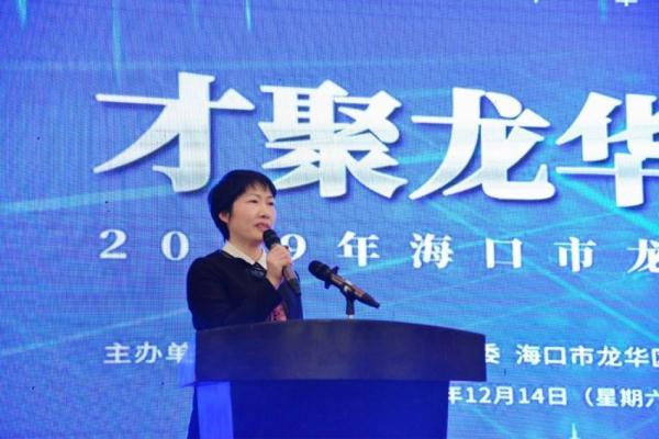 2019年海口市龙华区gdp_海口市龙华区地图(2)