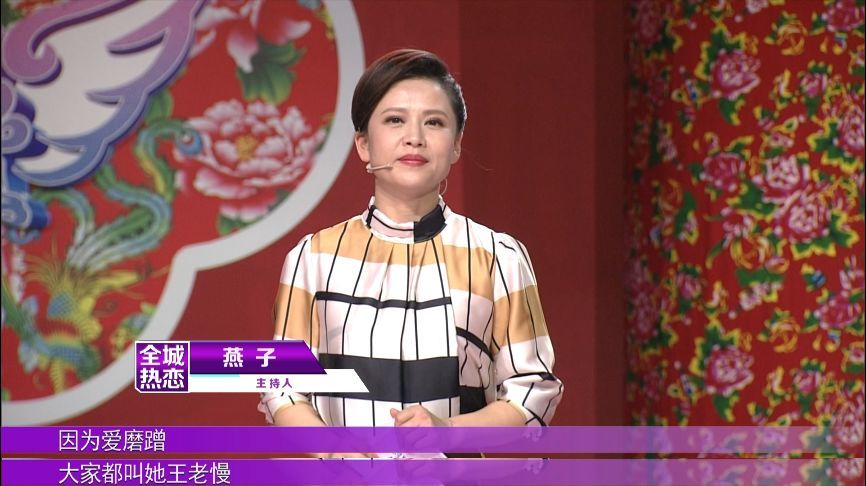 8号老王首获缘分天使飘到满场飞,这是老王的春天来了吗!