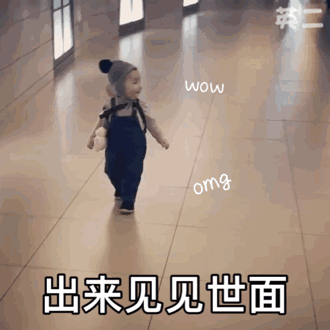 黄夏温表情包 气得我脑仁疼