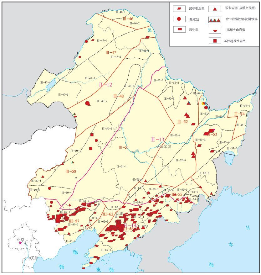 东北地区重要矿产与区域成矿规律图集!