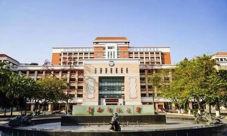 下半年 龙岗区与华南师范大学签约 华南师大附校首度落子平湖