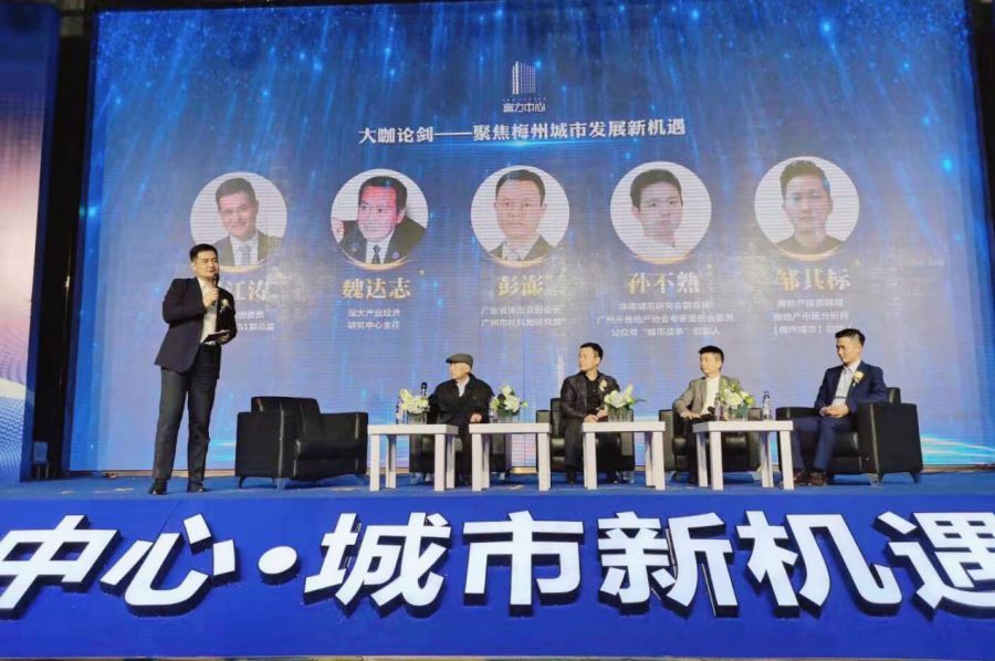 梅州2020经济总量_2020梅州马拉松照片(2)