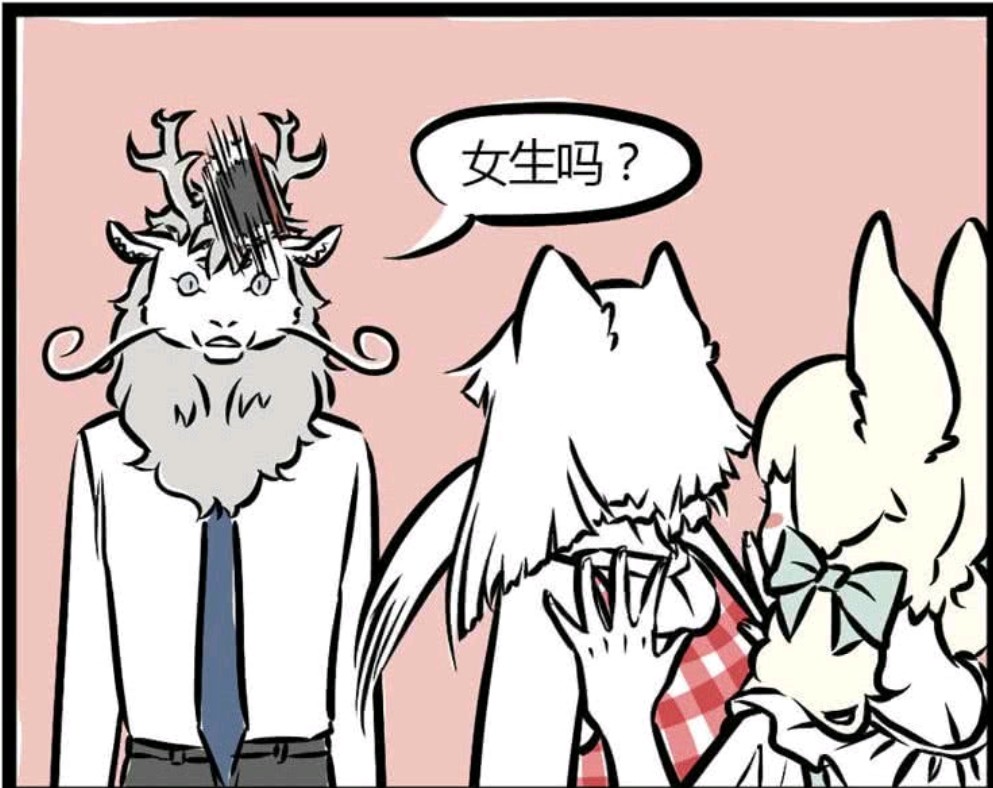 非人哉:白泽诚不欺我,看到九月洗澡,网友:好平!