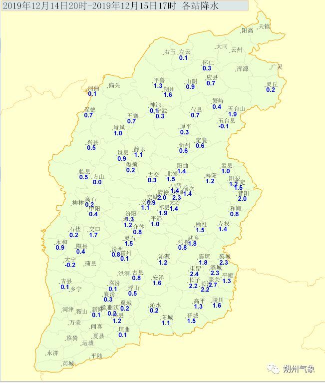 朔州2019年朔城区gdp_朔城区一中图片(3)