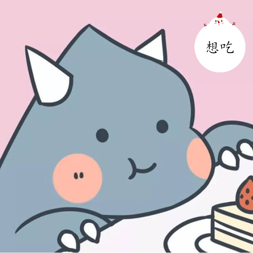 可爱·小怪兽表情包:我可能是个幼稚鬼,但我是真的爱你