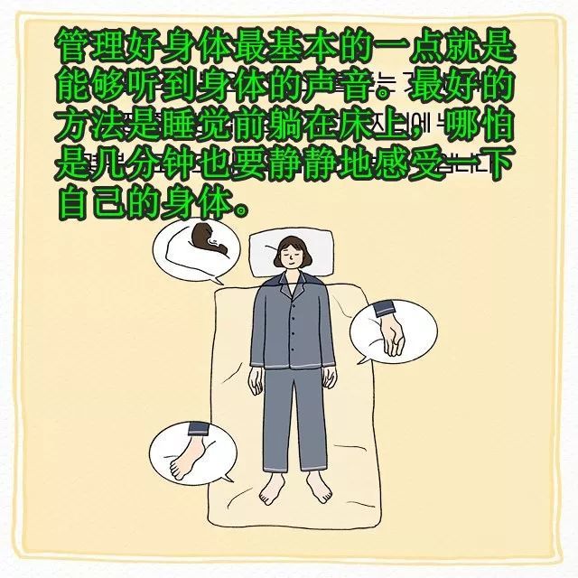 这是因为现代人生活中持续的压力和不经常运动,导致自我感知(身体)的