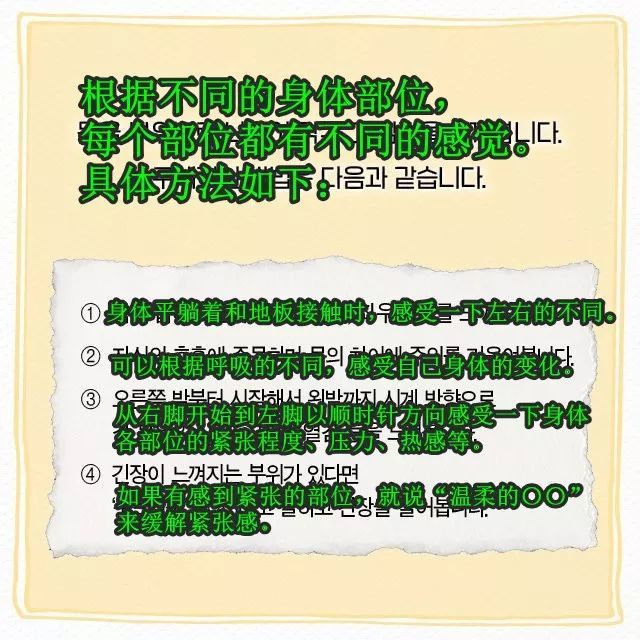 这是因为现代人生活中持续的压力和不经常运动,导致自我感知(身体)的
