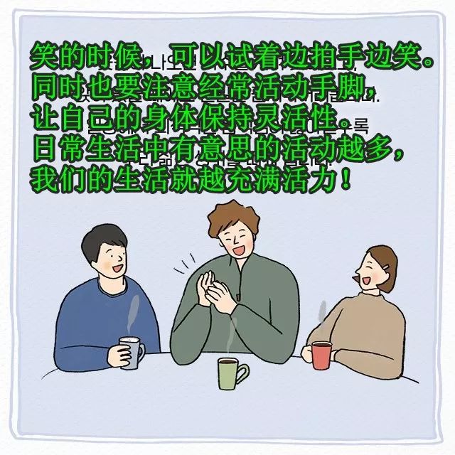 更重要的是,现代人需要的不是高强度的运动,而是更加自觉,主动地进行