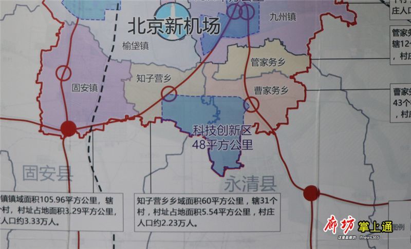 广阳区 人口_廊坊广阳区曹永生(2)