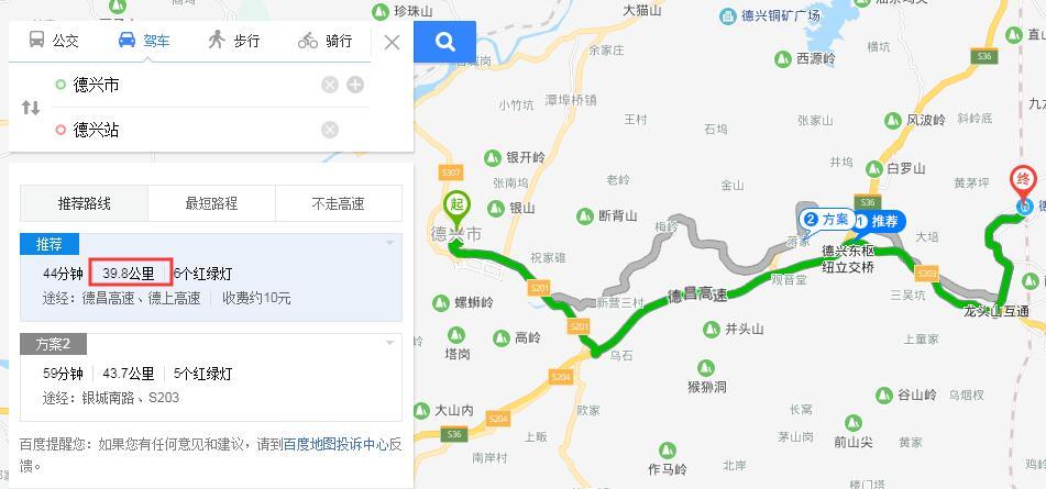 江西上饶唯一的县级市,拥有高铁站,却距离城区约40公里