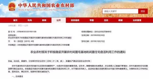 金寨人口量_金寨一中