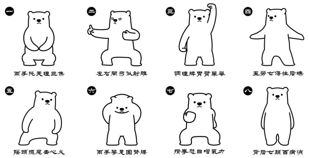 增强体质处方,为家人收藏好!