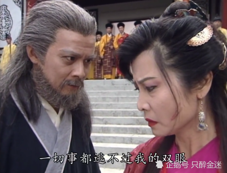 他的另一个污点,是和叶二娘私通,还有了私生子.