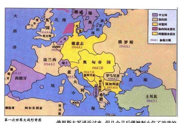 曾经欧洲强国之一奥匈帝国为何解体,分裂出来的国家多