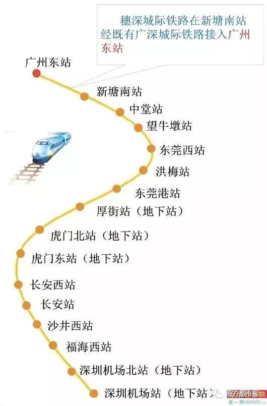 从新塘南站出发,最快 53分钟到达深圳机场站
