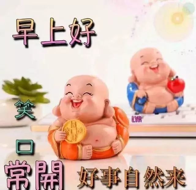 星期四早晨好暖心祝福问候句子,漂亮可爱的早上好图片