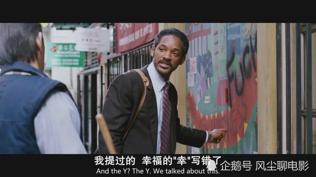 《当幸福来敲门》你对待生活的态度,决定了孩子未来成长的高度