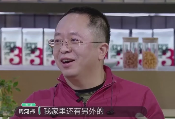 包的表情,胡海泉这时改了口:"我说单件几十万",这时周鸿祎终于接话了