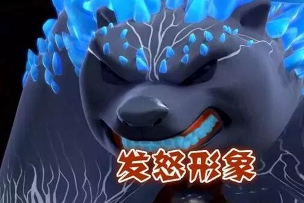 熊出没:团子的四种状态,图二萌翻了,最后一种笑出猪叫