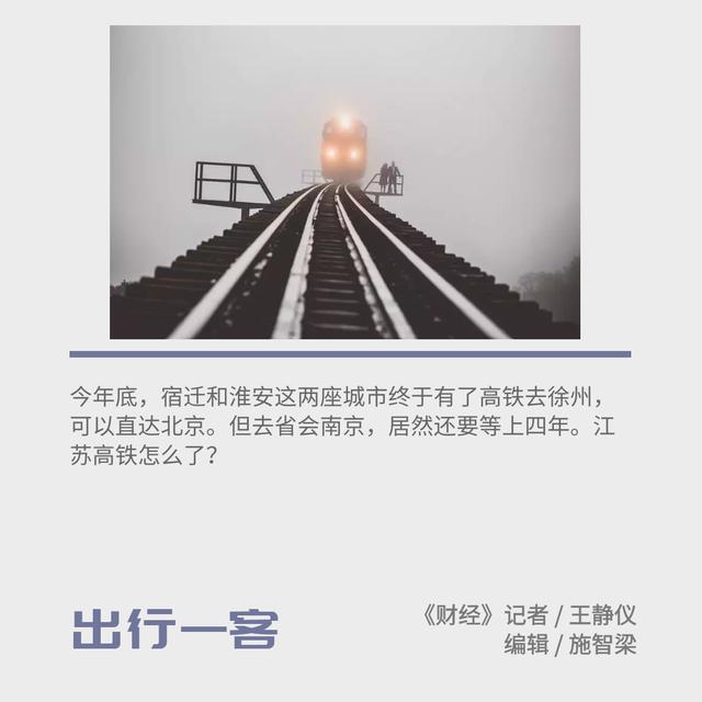 苏北9市gdp_2021苏北六市一模(2)