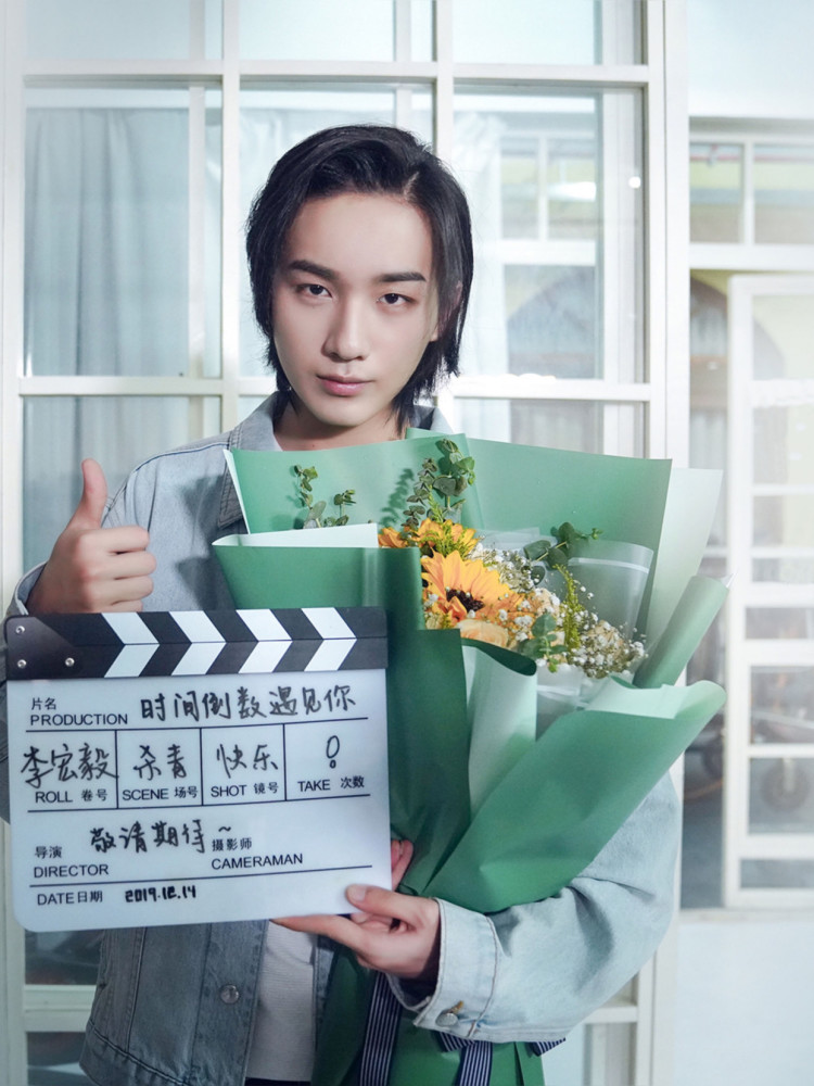 李宏毅新戏杀青,穿牛仔外套清爽有型,少年未来可期!