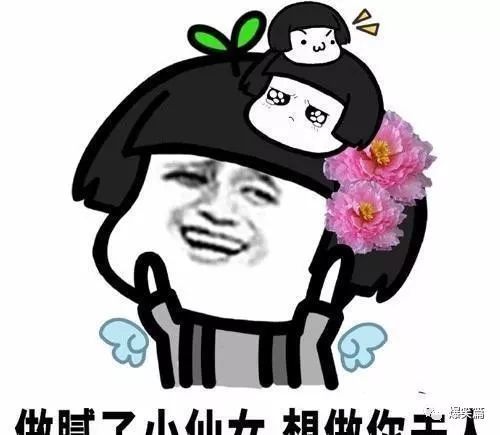 搞笑:老公还是男朋友时,有一次下午