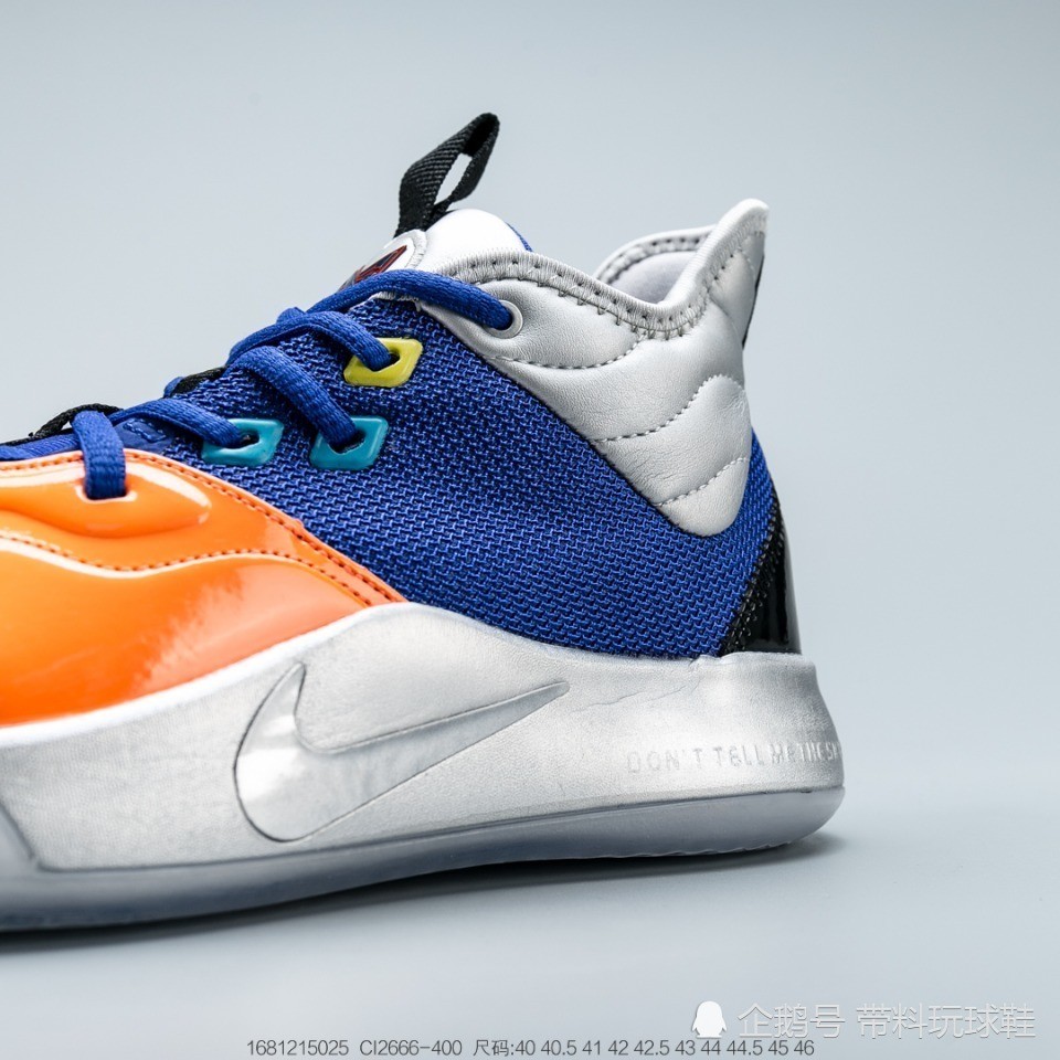 耐克nike pg3 nasa ep 保罗乔治三代宇航员联名篮球鞋