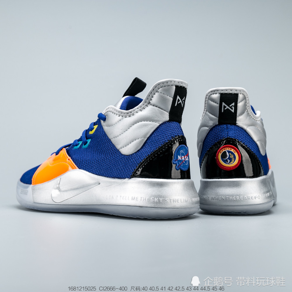 耐克nike pg3 nasa ep 保罗乔治三代宇航员联名篮球鞋