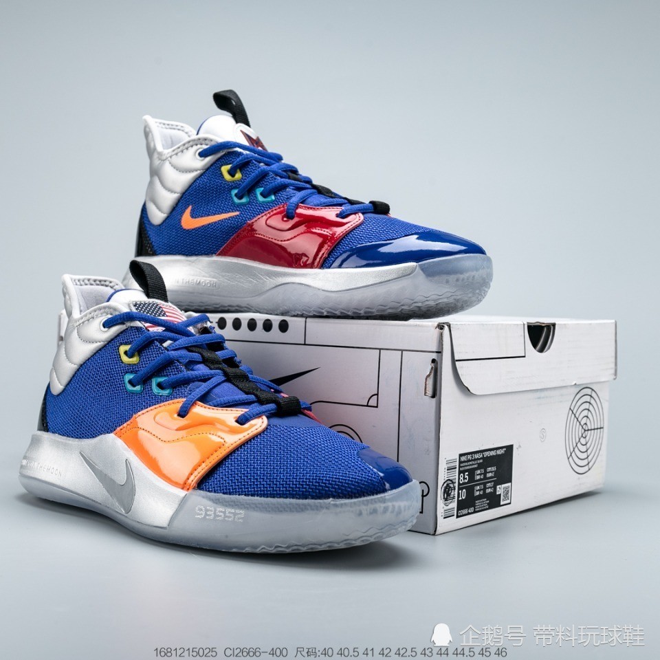 耐克nike pg3 nasa ep 保罗乔治三代宇航员联名篮球鞋