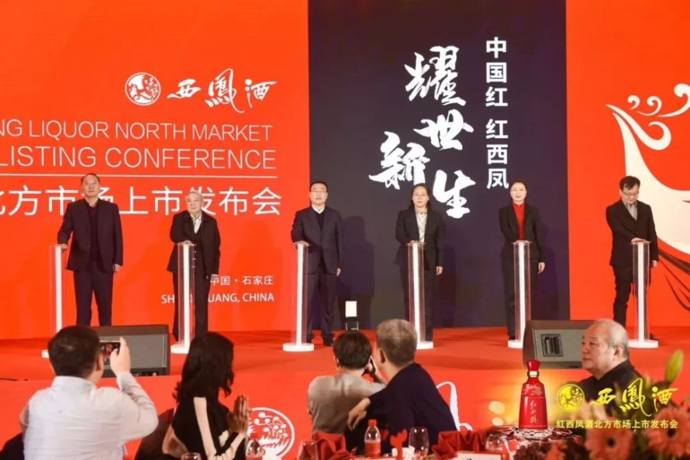 保定乾坤福董事长_保定乾坤福百年