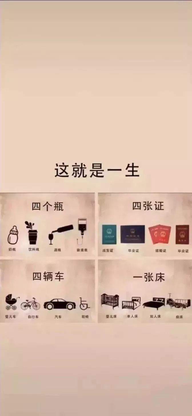 超酷炫的抖音壁纸,老子人间最值得!