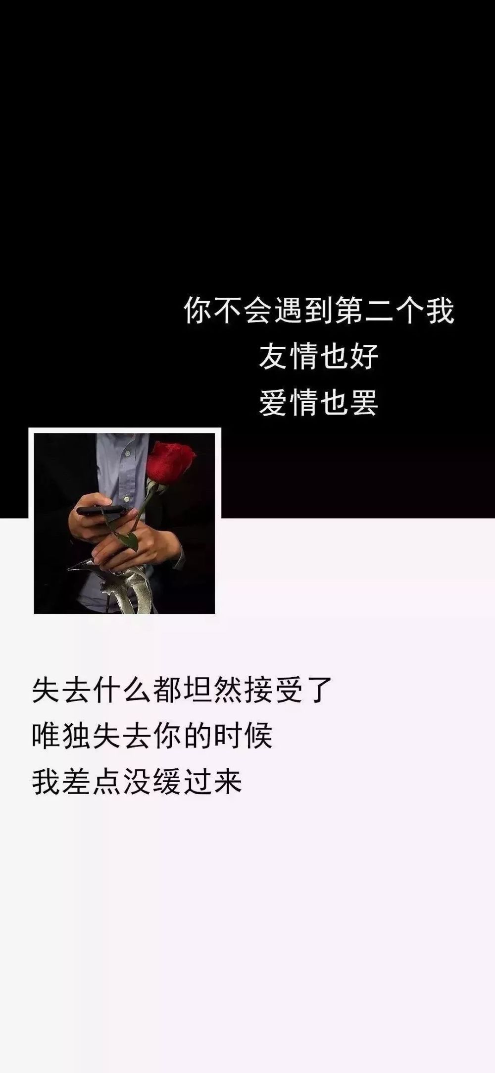 超酷炫的抖音壁纸,老子人间最值得!