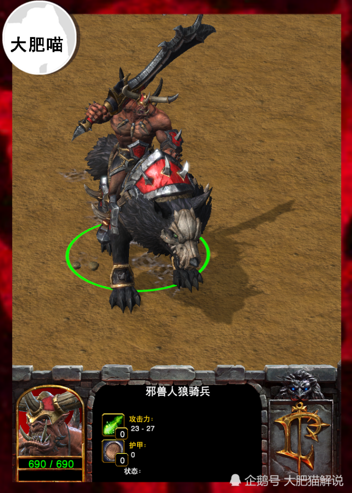 邪兽人掠夺者重制版模型